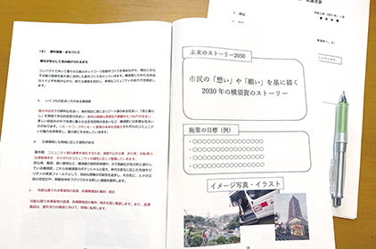 rokamoto_2101272.jpg