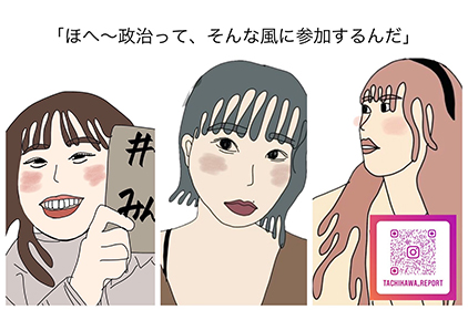 mtahara220704ec.jpg