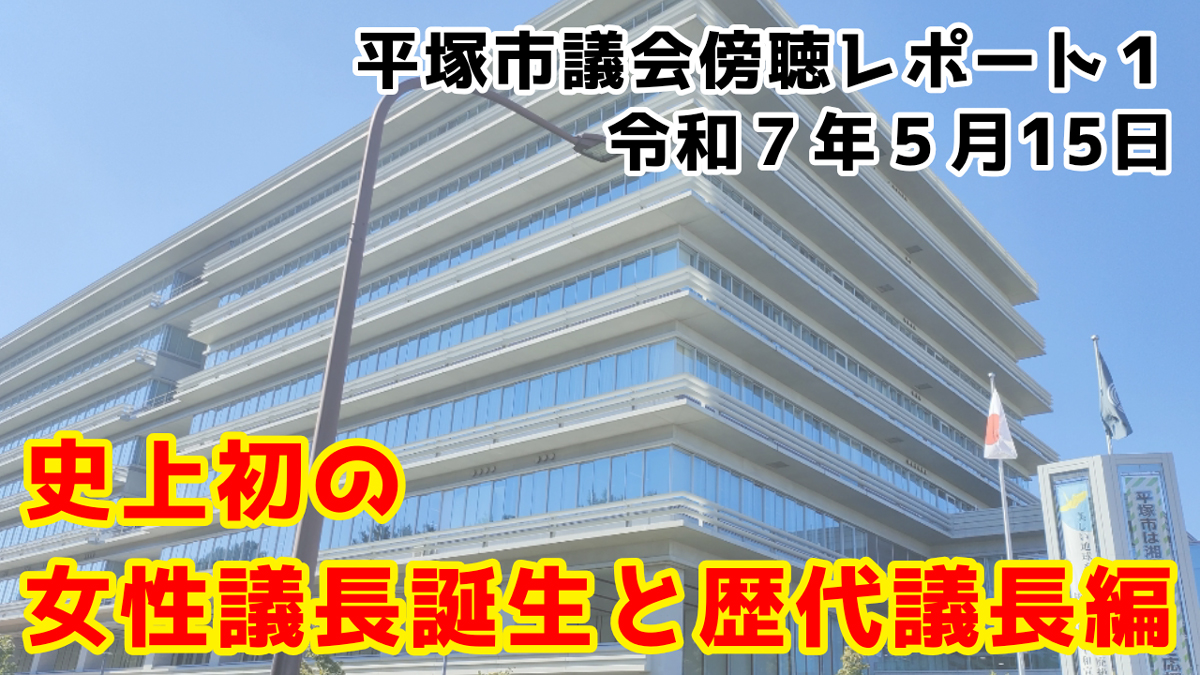fukae_ogp_2505.jpg