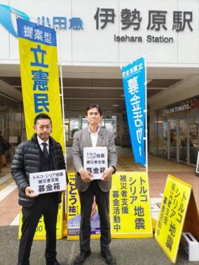 募金活動１