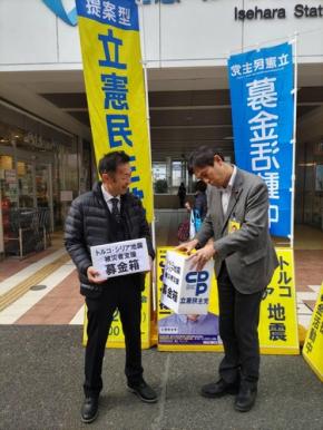 募金活動２