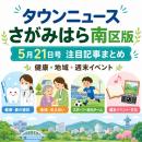 活動写真1