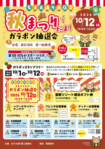 サムネイル